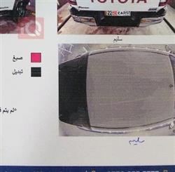 تويوتا هايلوكس